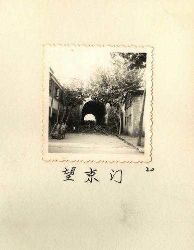 1985-丽水北城门-望京门
